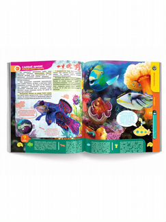 Книга в дополненной реальности Devar kids Секреты океанов (9193)