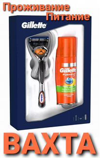 Упаковщик(ца) Вахта 15/20/30/45Москва с проживание