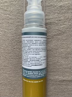 Лосьон Lakme Teknia Deep Care Drops