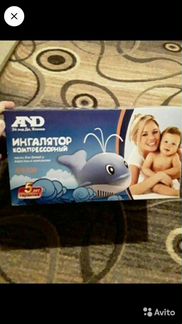 Ингалятор