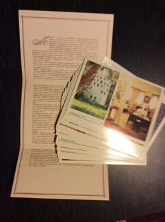 Открытки Арбат 1988г