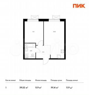 1-к квартира, 39.5 м², 5/33 эт.