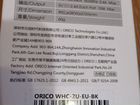 Orico 15w 2usb блок питания новый объявление продам