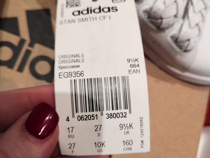 Кроссовки Adidas, Adidas ortholite, кроссовки, кро