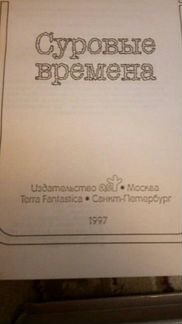 Глен Кук, Муркок и другое, фентези