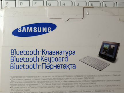 Клавиатура беспроводная Samsung