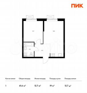 1-к квартира, 41.6 м², 15/33 эт.