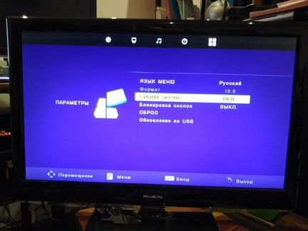 ЖК-Монитор-телевизор RB-24S2UF
