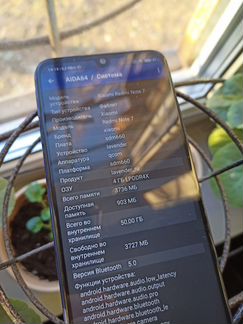 Телефон Xiaomi Redmi Note 7 4/64 Синий цвет