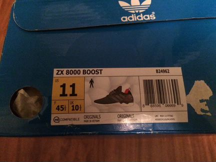 Кроссовки Adidas zx 8000 boost