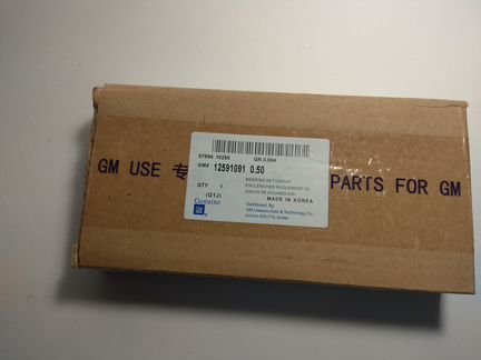 Вкладыши коренные 0.50 GM Opel 2.4 A24XE