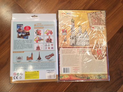 Пазлы 3D Собор Василия Блаженного и Колокольня Ива