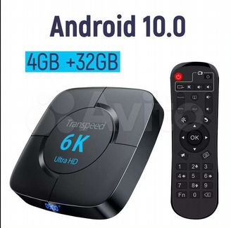 Приставка Android 10 tv 4g32g