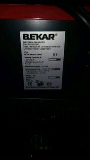 Тепловая пушка 5 кВт Bekar