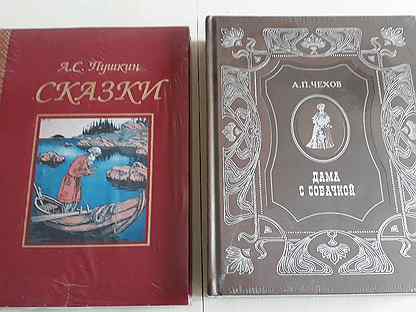 Поднятая целина подарочное издание. Книга о вкусной и здоровой пище 1984. Авито пан пресс. Авито пан пресс. Авито пан пресс.
