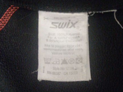 Куртка для беговых лыж 