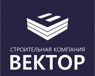 Компания вектор. Строительная компания вектор. ООО строительная компания вектор. Компания вектор Новосибирск. Вектор Томск строительная компания.