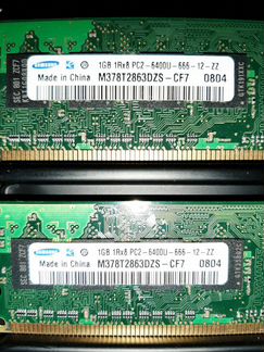 Оперативная память Samsung 2*1 Gb