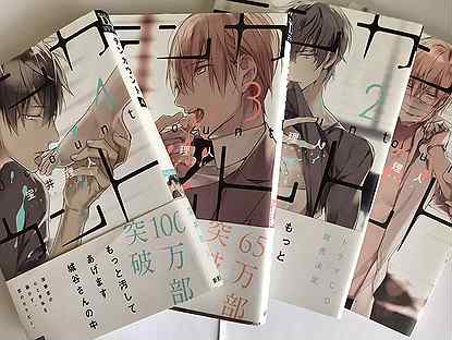 опасный круглосуточный магазинчик. манга яой магазинчик. кисе на коленях. манхва опасный круглосуточный магазинчик. яой магазин.