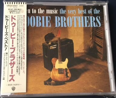The Doobie Brothers Listen To The Music The Very B