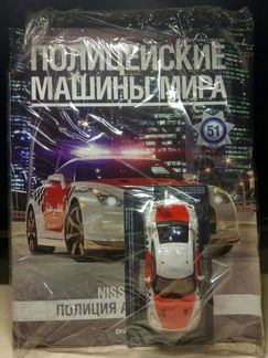 Модель автомобиля