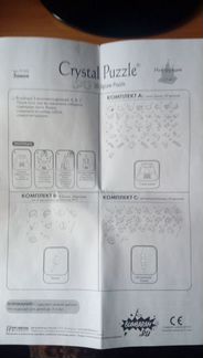 Головоломка 3D-пазл Замок