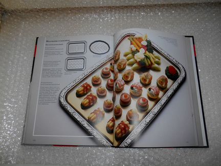Новая Lux Кулинарная Книга 