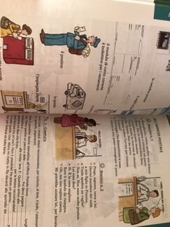 Учебники итальянского