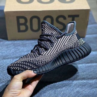 Adidas Yeezy Boost 350 Yecheil