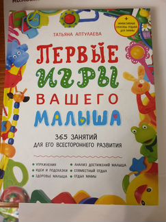 Татьяна Алтулаева 