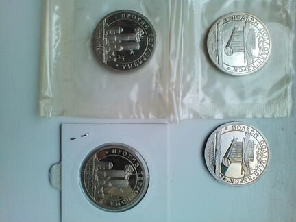 Шпицберген