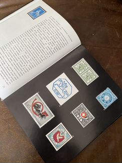 Книга «Искусство почтовой марки»