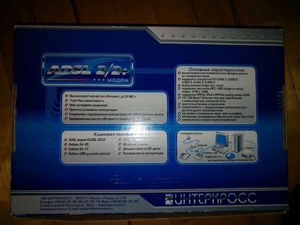 Продается модем Интеркросс