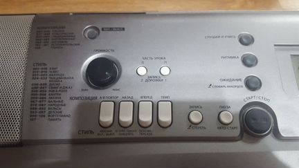 Синтезатор Yamaha PSR-R300