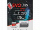 Samsung EVO Plus microsdxc 128 гб (MB-MC128HA/RU)