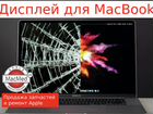 Дисплей для MacBook Pro, Air, 12, 13, 15, 16 A2312
