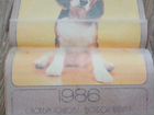 Календарь перекидной 1986 с собакой объявление продам