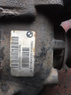 Редуктор Задний 3.73 bmw e60 e63 e64 523 530xi