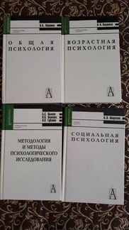 Учебные пособия для вузов