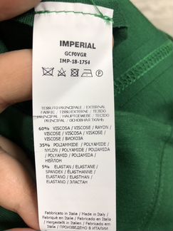 Юбка-карандаш Imperial