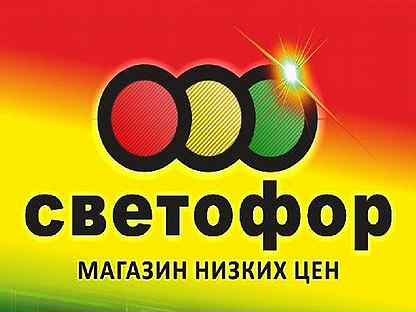 Светофор товары для дома. Магазин светофор в никольском. Товары в магазине светофор. Магазин светофор внутри. Продукты в светофоре.