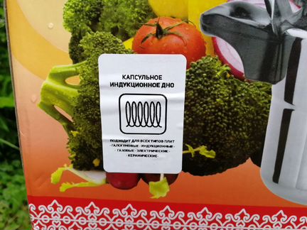 Кастрюля-скороварка Чудесница 015П индукционная
