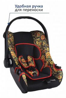 Детское автокресло переноска Siger Art Эгида Люкс