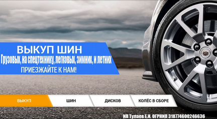 185 60 15 Bridgestone Blizzak Spike-01 84O