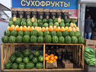 Овощи и фрукты, сухофрукты, казахские продукции