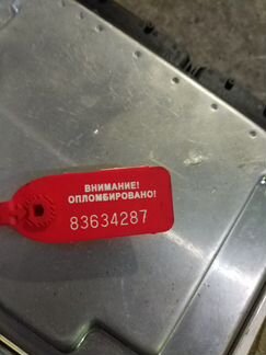 Электронный блок управления Audi A4 8E0907401AF