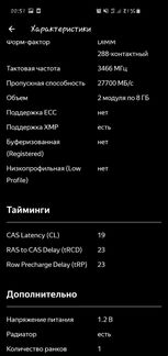 Оперативная память DDR4 HyperX Fury 28Gb