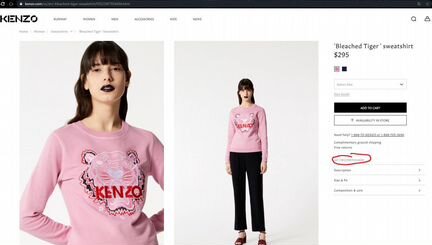 Свитшот Kenzo Новый Оригинал