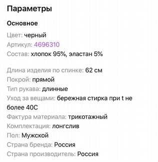 Лонгслив dodogod р.50