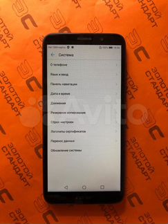 Смартфон Xiaomi Redmi 7A 16Gb (мол)